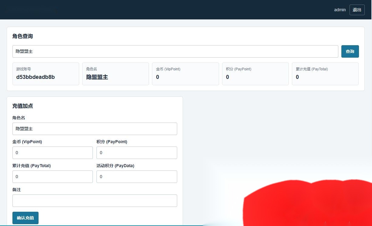 典藏怀旧手游【冰河石器时代】最新整理单机一键即玩镜像端+Linux手工服务端+简易安卓端+简易充值后台+视频教程