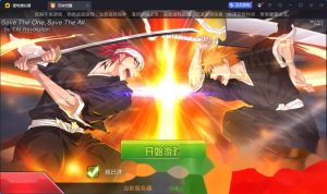 稀有横版格斗手游【死神觉醒之灵魂冲击多区跨服版】最新整理单机一键即玩镜像端+LINUX手工服务端+安卓端+多区跨服+管理后台+CDK授权后台+福利后台-源码资源网