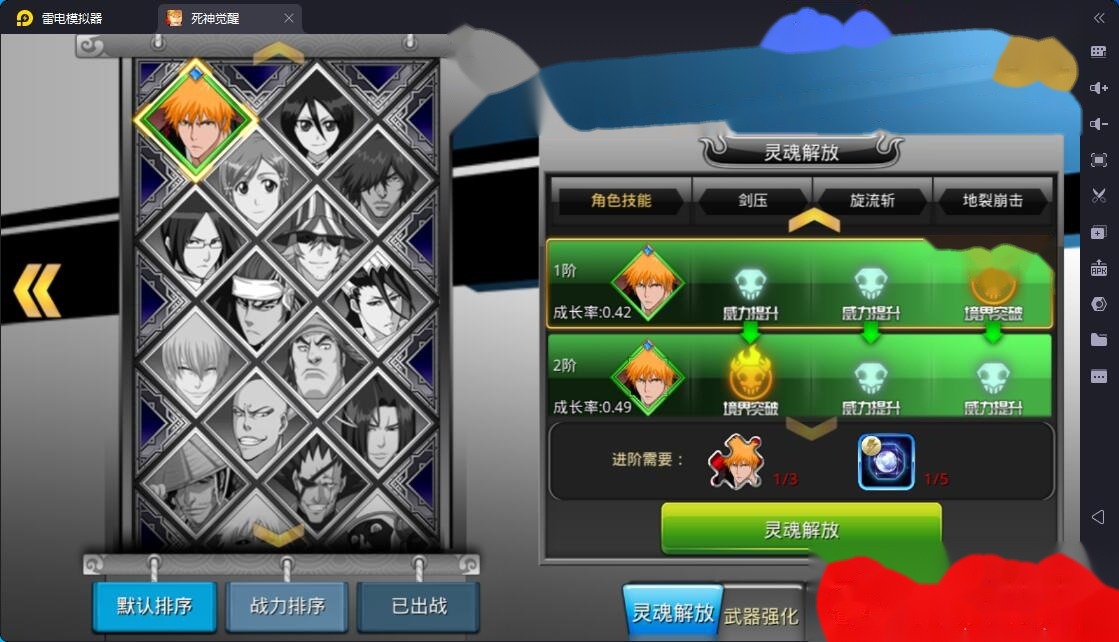 稀有横版格斗手游【死神觉醒之灵魂冲击多区跨服版】最新整理单机一键即玩镜像端+LINUX手工服务端+安卓端+多区跨服+管理后台+CDK授权后台+福利后台