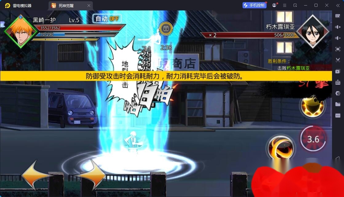 稀有横版格斗手游【死神觉醒之灵魂冲击多区跨服版】最新整理单机一键即玩镜像端+LINUX手工服务端+安卓端+多区跨服+管理后台+CDK授权后台+福利后台