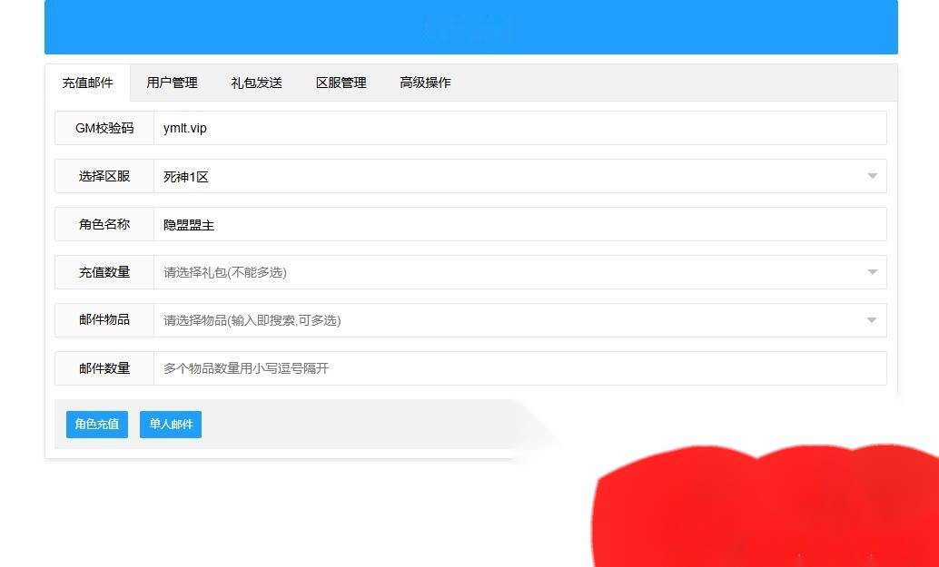 稀有横版格斗手游【死神觉醒之灵魂冲击多区跨服版】最新整理单机一键即玩镜像端+LINUX手工服务端+安卓端+多区跨服+管理后台+CDK授权后台+福利后台