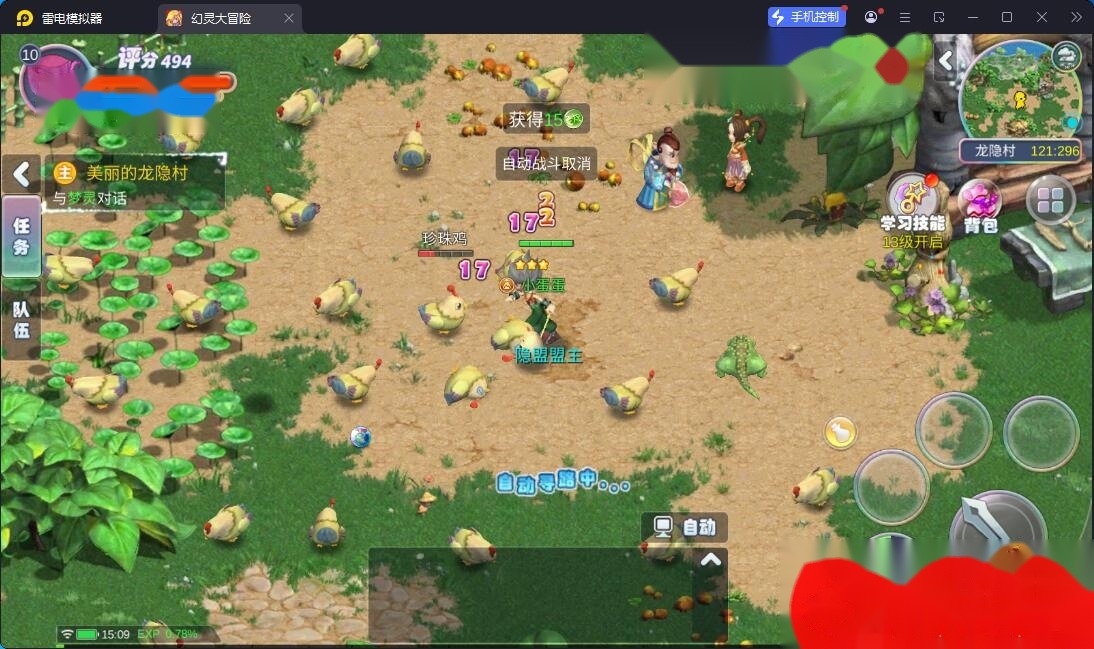 Q版MMORPG手游【幻灵大冒险平台币内购版】8月最新整理VM一键单机版+Linux手工服务端+管理后台+代理后台+CDK授权后台+安卓+视频教程