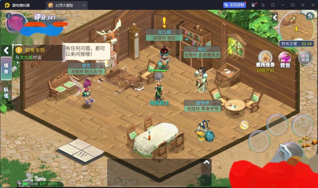 Q版MMORPG手游【幻灵大冒险平台币内购版】8月最新整理VM一键单机版+Linux手工服务端+管理后台+代理后台+CDK授权后台+安卓+视频教程