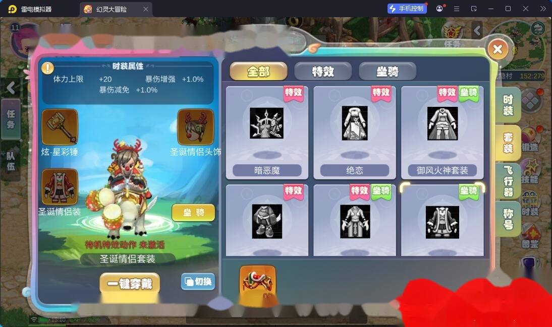 Q版MMORPG手游【幻灵大冒险平台币内购版】8月最新整理VM一键单机版+Linux手工服务端+管理后台+代理后台+CDK授权后台+安卓+视频教程