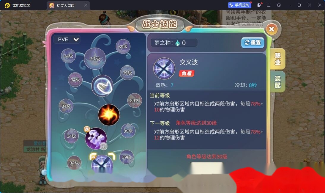 Q版MMORPG手游【幻灵大冒险平台币内购版】8月最新整理VM一键单机版+Linux手工服务端+管理后台+代理后台+CDK授权后台+安卓+视频教程