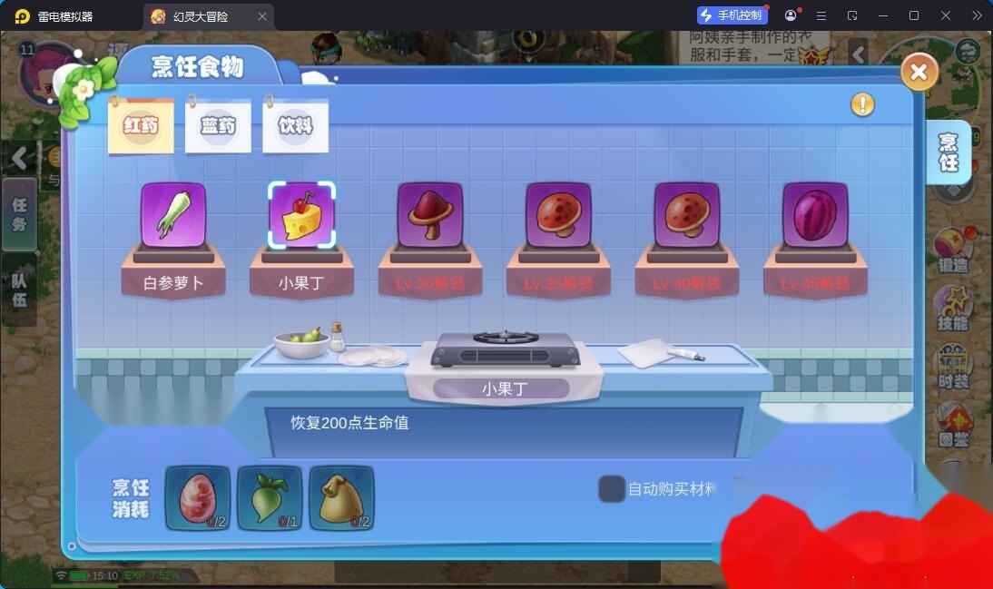 Q版MMORPG手游【幻灵大冒险平台币内购版】8月最新整理VM一键单机版+Linux手工服务端+管理后台+代理后台+CDK授权后台+安卓+视频教程