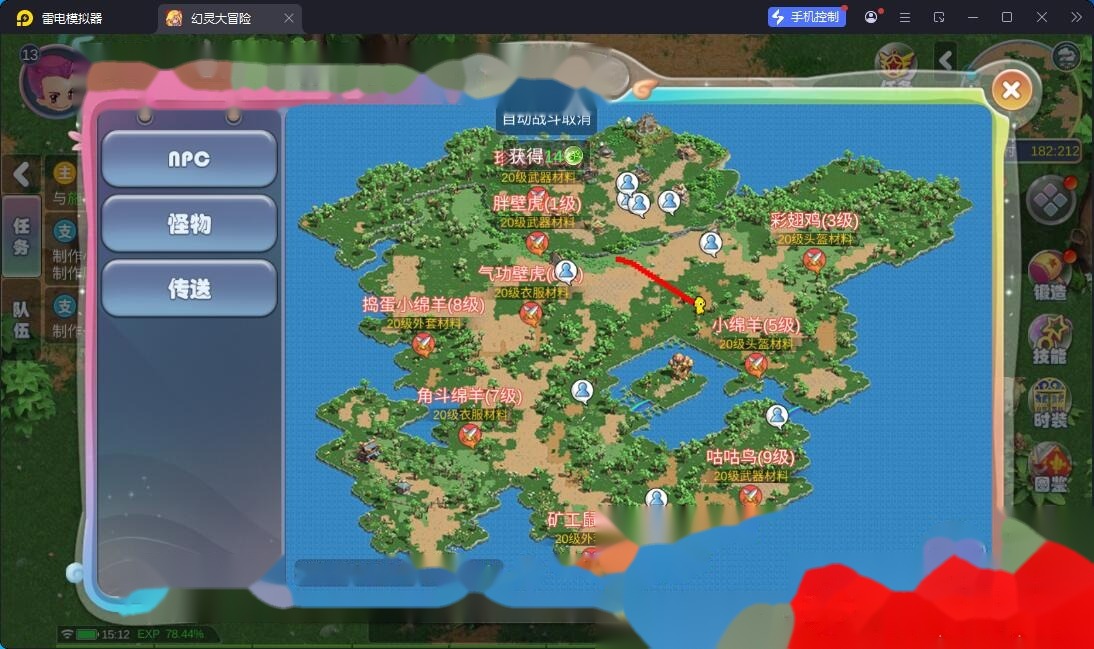 Q版MMORPG手游【幻灵大冒险平台币内购版】8月最新整理VM一键单机版+Linux手工服务端+管理后台+代理后台+CDK授权后台+安卓+视频教程
