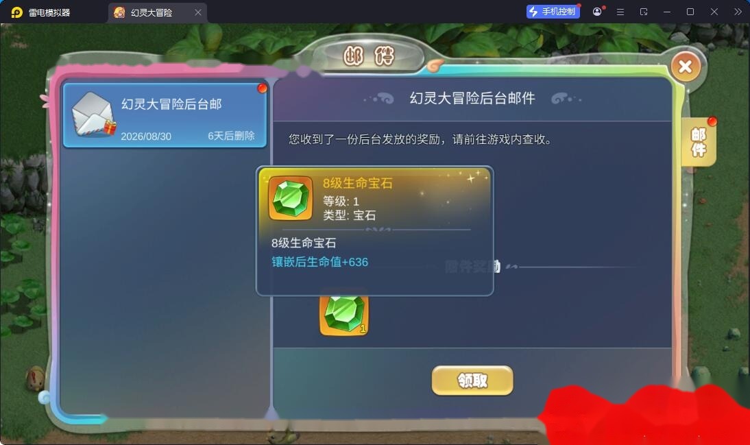 Q版MMORPG手游【幻灵大冒险平台币内购版】8月最新整理VM一键单机版+Linux手工服务端+管理后台+代理后台+CDK授权后台+安卓+视频教程
