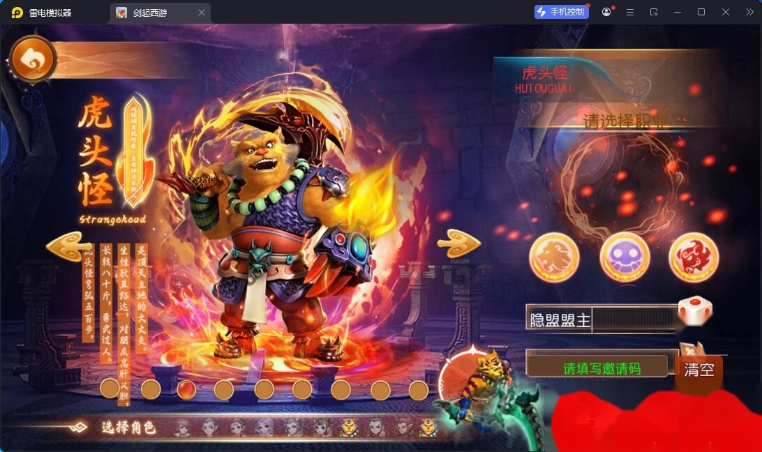 MT3换皮MH【豢龙西游3尊享挂机版】最新整理VM一键单机版+Linux手工服务端+全套源码+GM管理后台+安卓苹果双端+视频教程