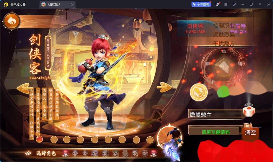 MT3换皮MH【豢龙西游3尊享挂机版】最新整理VM一键单机版+Linux手工服务端+全套源码+GM管理后台+安卓苹果双端+视频教程