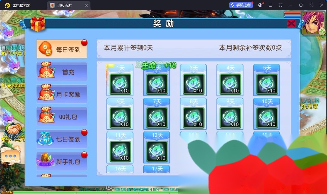MT3换皮MH【豢龙西游3尊享挂机版】最新整理VM一键单机版+Linux手工服务端+全套源码+GM管理后台+安卓苹果双端+视频教程