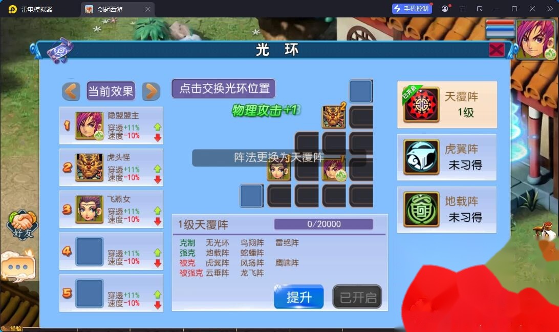 MT3换皮MH【豢龙西游3尊享挂机版】最新整理VM一键单机版+Linux手工服务端+全套源码+GM管理后台+安卓苹果双端+视频教程
