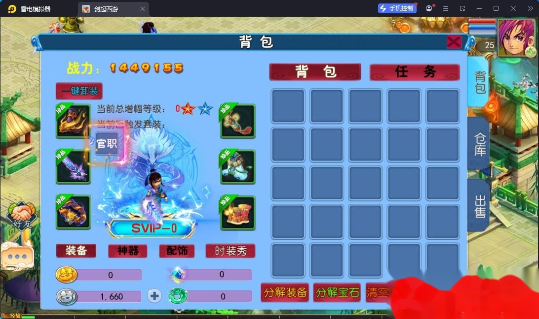 MT3换皮MH【豢龙西游3尊享挂机版】最新整理VM一键单机版+Linux手工服务端+全套源码+GM管理后台+安卓苹果双端+视频教程