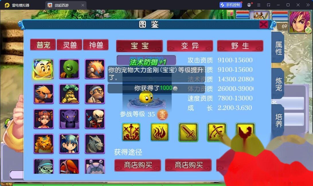 MT3换皮MH【豢龙西游3尊享挂机版】最新整理VM一键单机版+Linux手工服务端+全套源码+GM管理后台+安卓苹果双端+视频教程