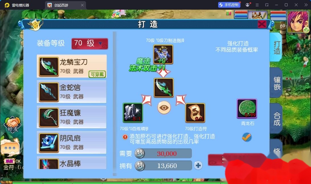 MT3换皮MH【豢龙西游3尊享挂机版】最新整理VM一键单机版+Linux手工服务端+全套源码+GM管理后台+安卓苹果双端+视频教程
