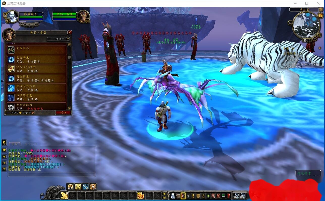 最新整理魔兽世界【洪荒之神】魔兽一键单机版解压即撸WOW90级熊猫人特色翅膀随机附魔超变端+视频教程