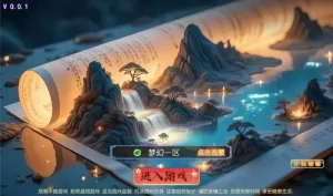 MT3换皮梦幻【时空之隙尊享挂机版】Linux手工服务端+VM单机一键镜像端-带详细搭建教程-通用视频教程-GM后台-安卓苹果双端-附赠源码-源码资源网