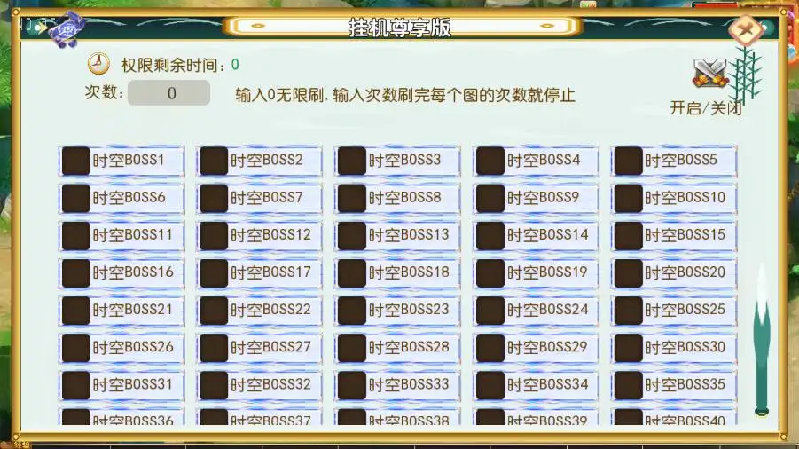 MT3换皮梦幻【时空之隙尊享挂机版】Linux手工服务端+VM单机一键镜像端-带详细搭建教程-通用视频教程-GM后台-安卓苹果双端-附赠源码-手游源码丨端游源码丨页游服务端丨免费游戏源码下载-青橙资源网