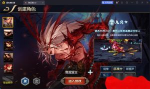 横版DNF闯关手游【追忆之新征程阿拉德5.0平台币内购版】最新整理单机一键即玩镜像端+Linux手工服务端+新WEB管理后台+GM授权后台+安卓苹果双端-源码资源网