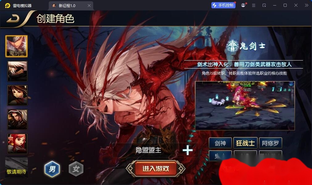 横版DNF闯关手游【追忆之新征程阿拉德5.0平台币内购版】最新整理单机一键即玩镜像端+Linux手工服务端+新WEB管理后台+GM授权后台+安卓苹果双端-源码资源网