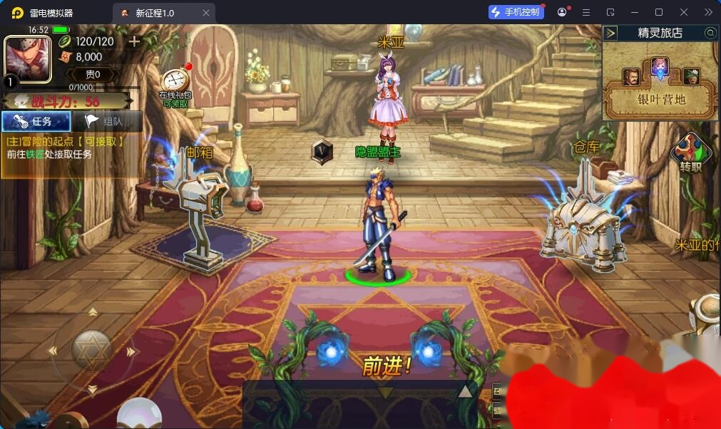 横版DNF闯关手游【追忆之新征程阿拉德5.0平台币内购版】最新整理单机一键即玩镜像端+Linux手工服务端+新WEB管理后台+GM授权后台+安卓苹果双端