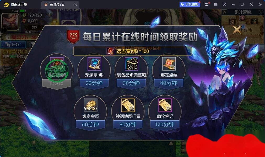 横版DNF闯关手游【追忆之新征程阿拉德5.0平台币内购版】最新整理单机一键即玩镜像端+Linux手工服务端+新WEB管理后台+GM授权后台+安卓苹果双端