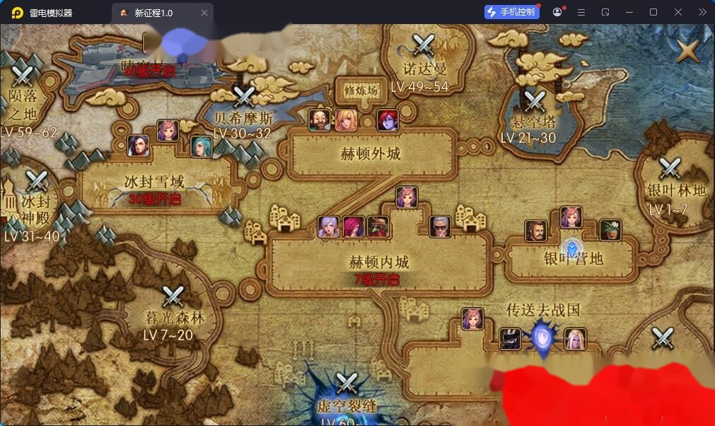 横版DNF闯关手游【追忆之新征程阿拉德5.0平台币内购版】最新整理单机一键即玩镜像端+Linux手工服务端+新WEB管理后台+GM授权后台+安卓苹果双端