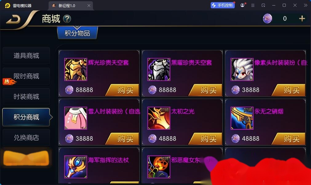 横版DNF闯关手游【追忆之新征程阿拉德5.0平台币内购版】最新整理单机一键即玩镜像端+Linux手工服务端+新WEB管理后台+GM授权后台+安卓苹果双端
