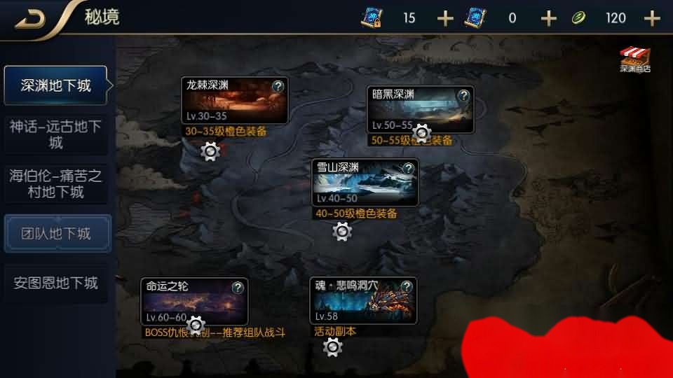 横版DNF闯关手游【追忆之新征程阿拉德5.0平台币内购版】最新整理单机一键即玩镜像端+Linux手工服务端+新WEB管理后台+GM授权后台+安卓苹果双端