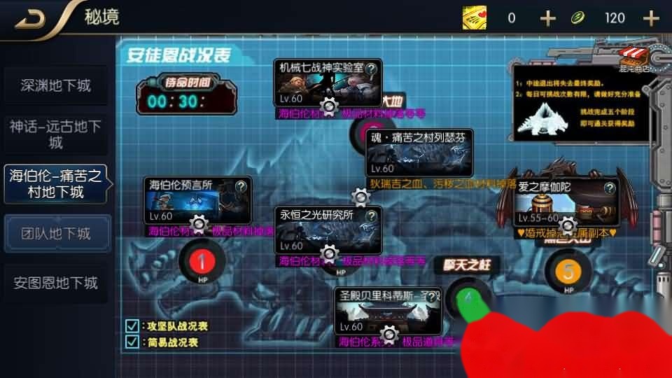 横版DNF闯关手游【追忆之新征程阿拉德5.0平台币内购版】最新整理单机一键即玩镜像端+Linux手工服务端+新WEB管理后台+GM授权后台+安卓苹果双端