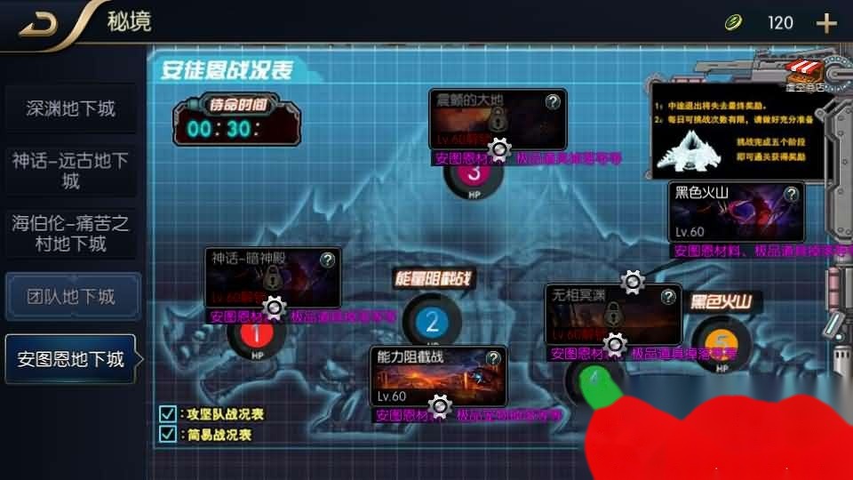 横版DNF闯关手游【追忆之新征程阿拉德5.0平台币内购版】最新整理单机一键即玩镜像端+Linux手工服务端+新WEB管理后台+GM授权后台+安卓苹果双端