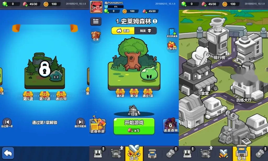 三网H5小游戏【口袋宠物猪-H5】Linux手工服务端+Win一键端-带详细搭建教程-上传网站即玩-手游源码丨端游源码丨页游服务端丨免费游戏源码下载-青橙资源网 三网H5小游戏【口袋宠物猪-H5】Linux手工服务端+Win一键端-带详细搭建教程-上传网站即玩-手游源码丨端游源码丨页游服务端丨免费游戏源码下载-青橙资源网