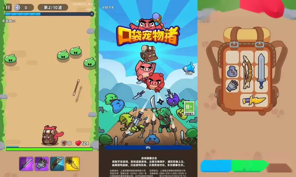 三网H5小游戏【口袋宠物猪-H5】Linux手工服务端+Win一键端-带详细搭建教程-上传网站即玩-手游源码丨端游源码丨页游服务端丨免费游戏源码下载-青橙资源网 三网H5小游戏【口袋宠物猪-H5】Linux手工服务端+Win一键端-带详细搭建教程-上传网站即玩-手游源码丨端游源码丨页游服务端丨免费游戏源码下载-青橙资源网