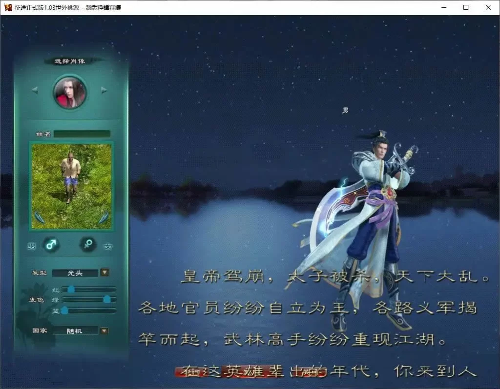 怀旧端游【黑牛征途165红装微变版】Linux手工服务端+VM单机一键镜像端-带详细搭建教程-通用视频-WEB注册-GM工具-PC客户端-手游源码丨端游源码丨页游服务端丨免费游戏源码下载-青橙资源网 怀旧端游【黑牛征途165红装微变版】Linux手工服务端+VM单机一键镜像端-带详细搭建教程-通用视频-WEB注册-GM工具-PC客户端-手游源码丨端游源码丨页游服务端丨免费游戏源码下载-青橙资源网