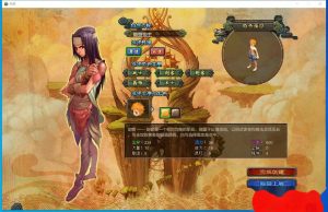 最新整理【QQ幻想修复第四版】免虚拟机一键单机版解压即撸-五职业150级一键单机端GM控制台刷彩玉等级物品装备翅膀+视频教程-源码资源网