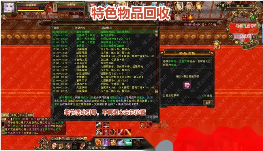 2026怀旧某宝天龙网单【洛洛天龙源端64位V2.7】最新整理VM单机一键即玩镜像端单机仿官无限制版+配套GM工具+视频教程