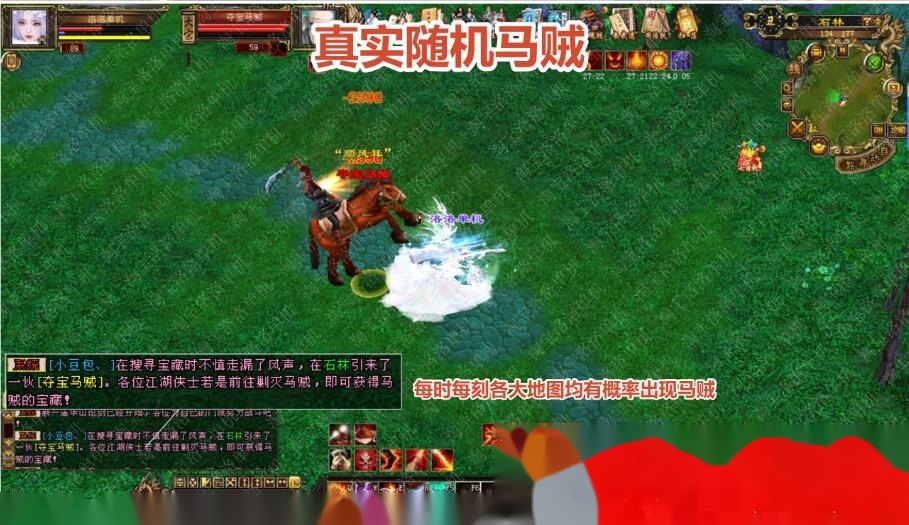 2026怀旧某宝天龙网单【洛洛天龙源端64位V2.7】最新整理VM单机一键即玩镜像端单机仿官无限制版+配套GM工具+视频教程