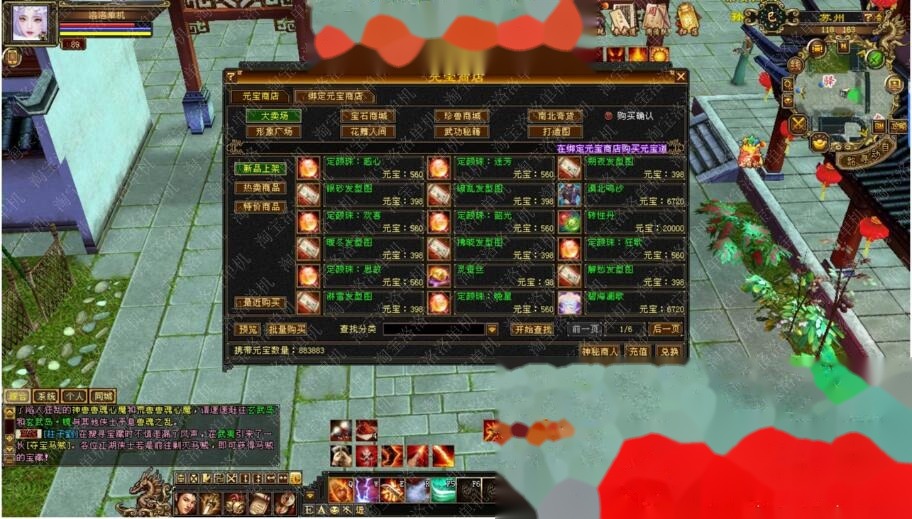 2026怀旧某宝天龙网单【洛洛天龙源端64位V2.7】最新整理VM单机一键即玩镜像端单机仿官无限制版+配套GM工具+视频教程