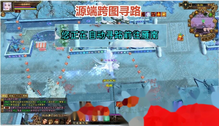 2026怀旧某宝天龙网单【洛洛天龙源端64位V2.7】最新整理VM单机一键即玩镜像端单机仿官无限制版+配套GM工具+视频教程