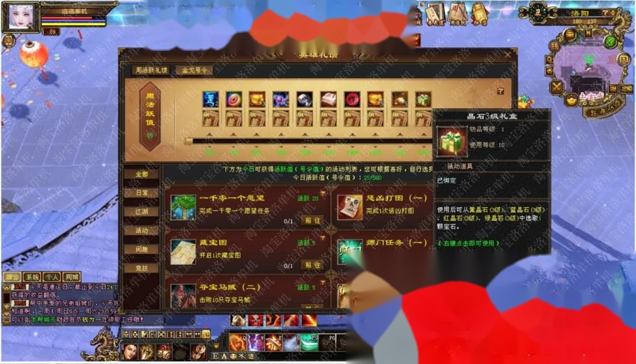 2026怀旧某宝天龙网单【洛洛天龙源端64位V2.7】最新整理VM单机一键即玩镜像端单机仿官无限制版+配套GM工具+视频教程
