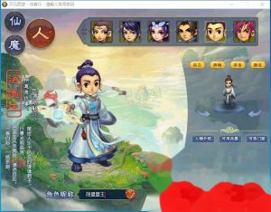 最新整理经典梦幻网单【天元西游终极版】免虚拟机一键单机复古仿官版解压即撸一键组队助战+带全套源码+玩法攻略-源码资源网