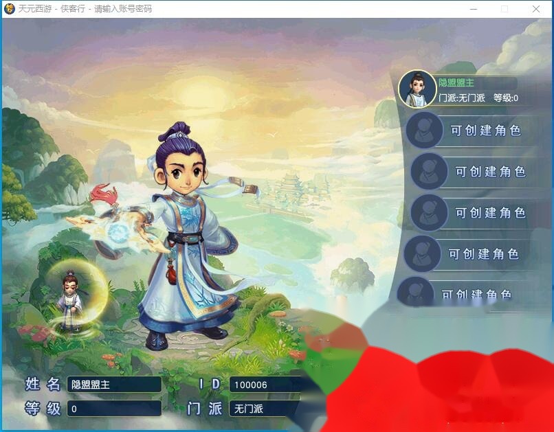 最新整理经典梦幻网单【天元西游终极版】免虚拟机一键单机复古仿官版解压即撸一键组队助战+带全套源码+玩法攻略