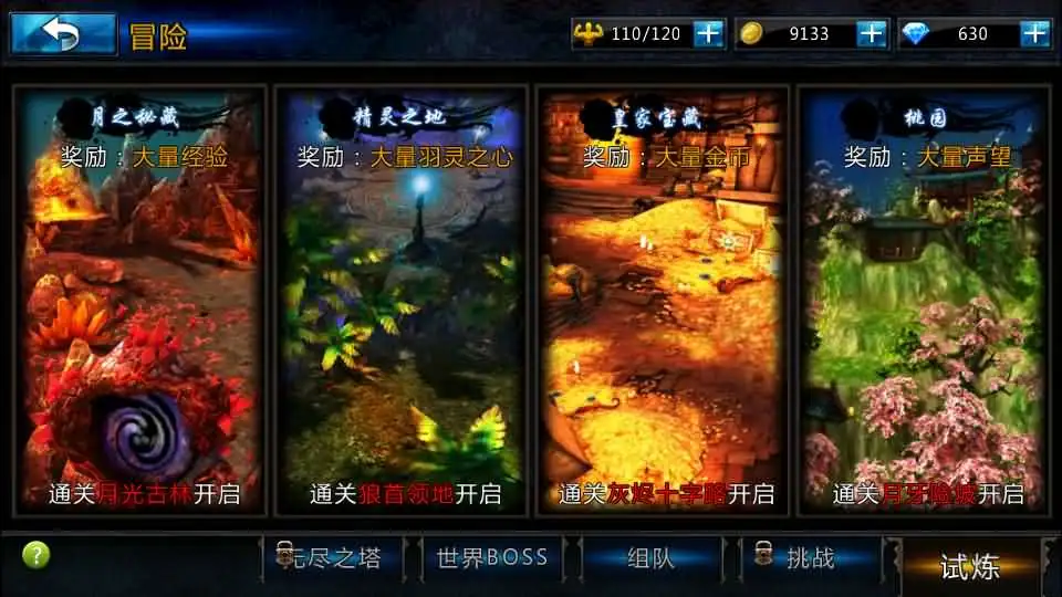 3D动作手游【黑夜传说之狼人归来】Linux手工服务端+VM单机一键镜像端-带详细搭建教程-视频教程-CDK授权后台-本地验证-安卓苹果双端-手游源码丨端游源码丨页游服务端丨免费游戏源码下载-青橙资源网