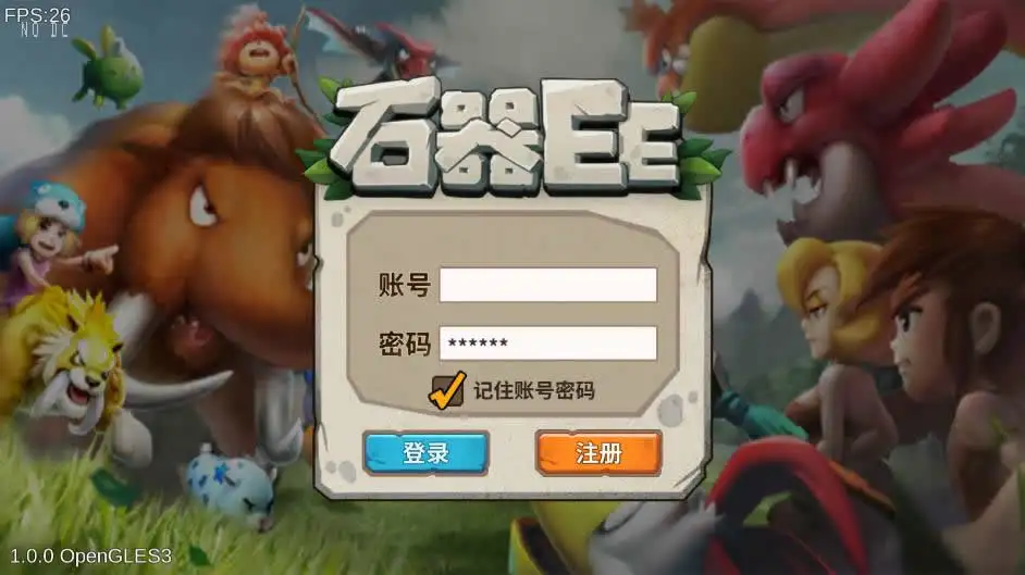 怀旧手游【石器时代EE】Linux手工服务端+VM单机一键镜像端-带详细搭建教程-通用视频教程-安卓客户端-手游源码丨端游源码丨页游服务端丨免费游戏源码下载-青橙资源网 怀旧手游【石器时代EE】Linux手工服务端+VM单机一键镜像端-带详细搭建教程-通用视频教程-安卓客户端-手游源码丨端游源码丨页游服务端丨免费游戏源码下载-青橙资源网