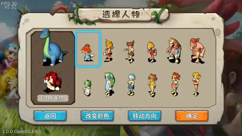 怀旧手游【石器时代EE】Linux手工服务端+VM单机一键镜像端-带详细搭建教程-通用视频教程-安卓客户端-手游源码丨端游源码丨页游服务端丨免费游戏源码下载-青橙资源网 怀旧手游【石器时代EE】Linux手工服务端+VM单机一键镜像端-带详细搭建教程-通用视频教程-安卓客户端-手游源码丨端游源码丨页游服务端丨免费游戏源码下载-青橙资源网