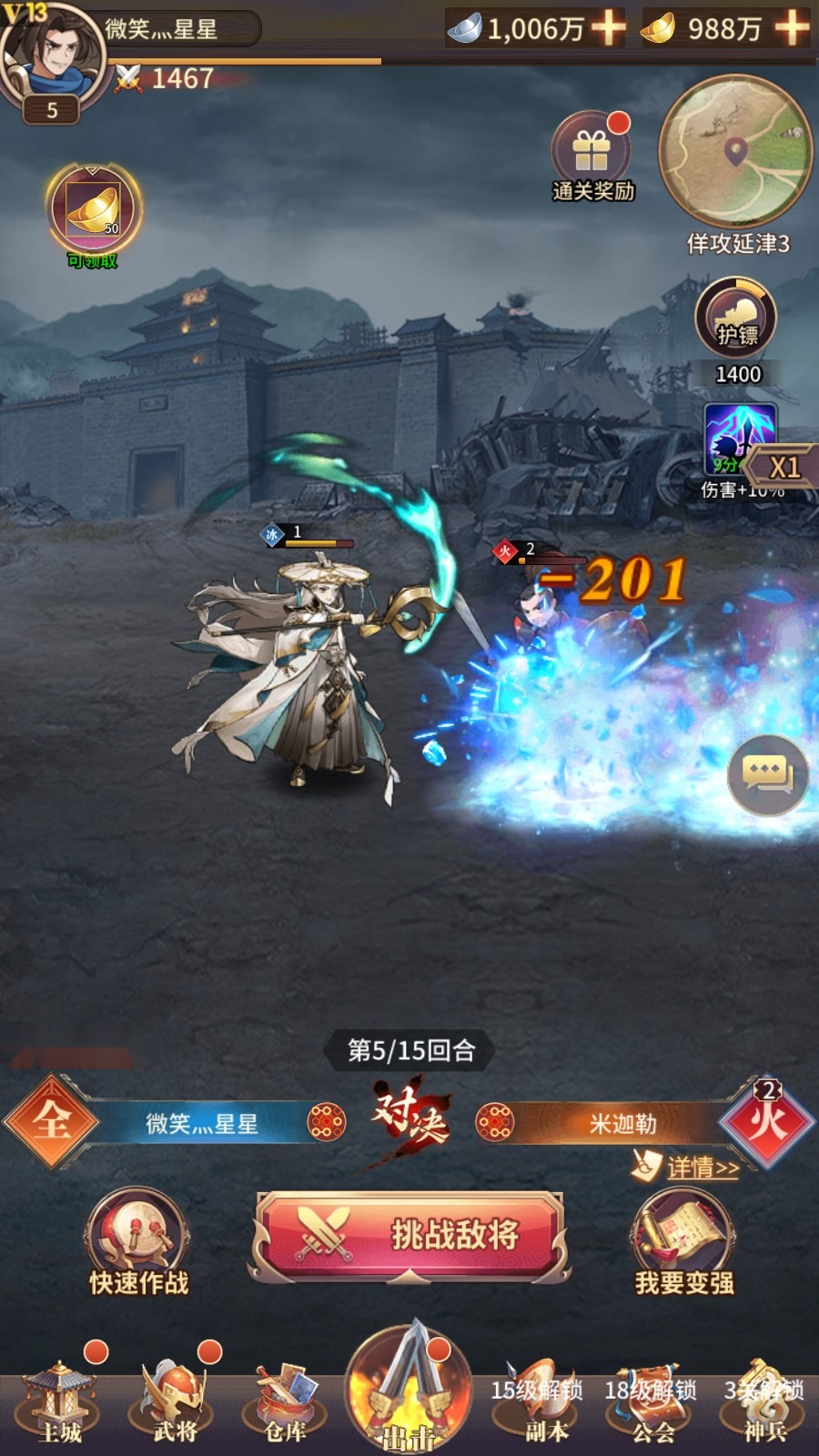 稀有精品手游【三国之神魔幻想】VM一键单机端+视频教程+GM网页充值邮件后台