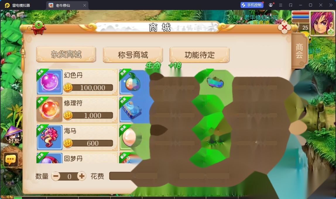 MT3换皮MH【老牛修仙尊享挂机版】最新整理单机一键即玩镜像端+Linux手工服务端+安卓苹果双端+GM后台+详细搭建教程+全套源码
