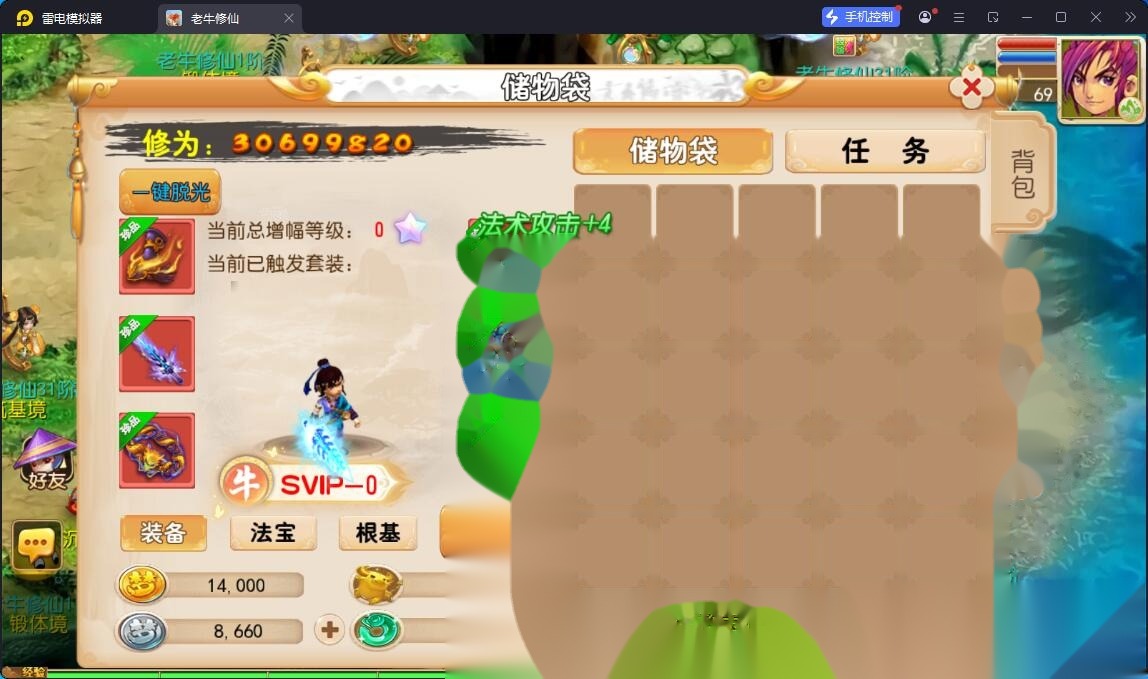 MT3换皮MH【老牛修仙尊享挂机版】最新整理单机一键即玩镜像端+Linux手工服务端+安卓苹果双端+GM后台+详细搭建教程+全套源码