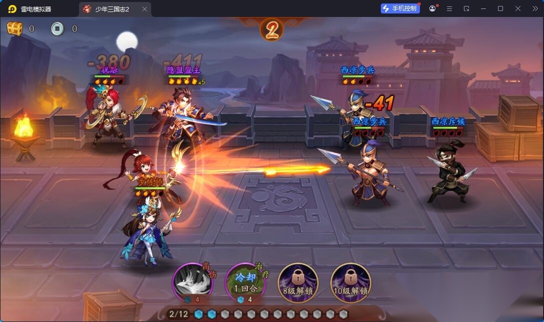 最新整理精品三国类手游【少年三国志2】VM一键单机版+GM充值邮件后台+安卓端+视频教程