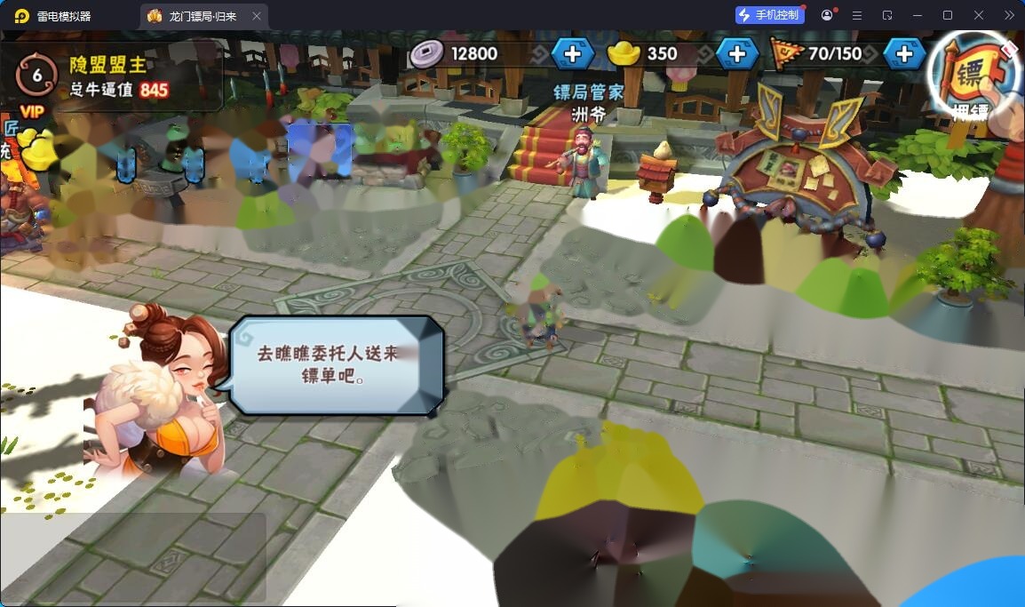 Q版卡牌回合手游【龙门镖局归来】最新整理单机一键即玩镜像端+安卓端+GM充值邮件后台+视频教程
